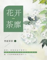 進化從收容物開始