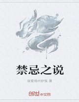 全民神靈：我能無限模擬