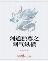 最強職業人