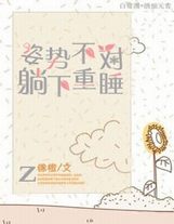 第二卷命運的召喚狼騎（一）