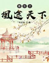 一絲嘲笑