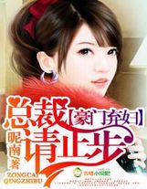 災厄來襲