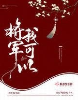 對獨孤氏撤掉御魂