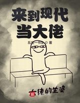 伊人大香焦网在线9免费韩剧在线观看