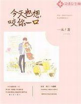 煌煌天道無上劍宗