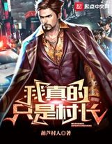 反戈一擊