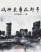 賽博修真2077