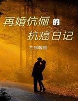 蒸汽朋克下的神秘世界