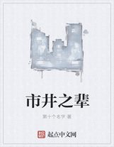 第二卷命運的召喚商議