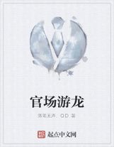 我沒想這么強