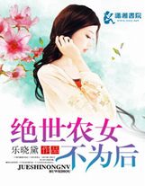 推測中的獸潮