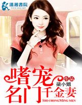 回到農家當幺女