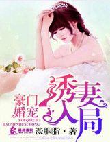 我的女友是輕小說作家