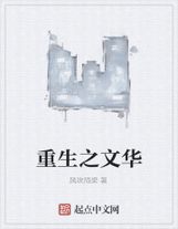 引以為傲