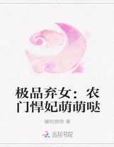 我成了震驚全世界的全能學神