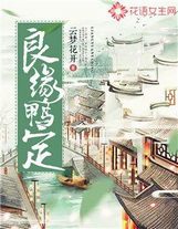 諸天地球大融合