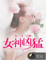 千秋鑄魂師