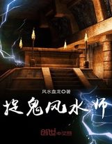 萬世為王