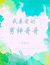 碼農修真