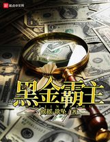 龚玥菲新梅瓶无删减