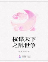 遺落之跡之仙途