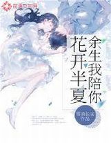 沒有可能
