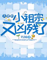 長夜行