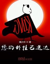 .破解禁制，太靈異寶顯神威！