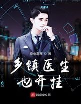 疾風之術