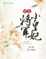庶女悠然txt