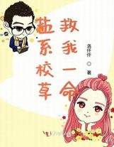 霸道总裁的小女佣