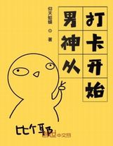 靈使養成計劃