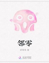 驅魔人的自我修養