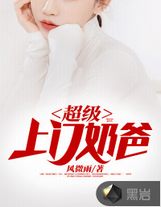 反叛的大魔王