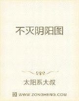 “獸神”孵化了嗎？
