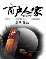 發現幻術班學生