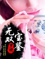 我資質平平