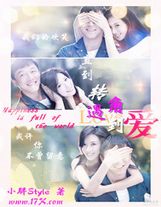 華夏一家
