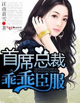 巨胸的教师在线完整版