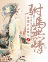 夢飛集團