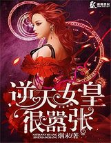 盜墓開局進入魯王宮