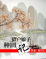 嗣子榮華路