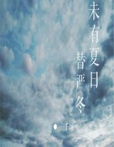 急救醫生傭兵路