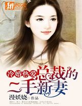 大周仙吏