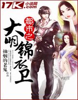 宗主，你又給我瞎起外號了啊