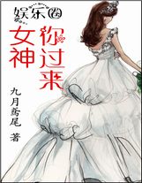 龍珠之未來崛起