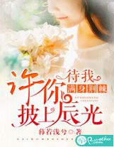 降魔曲北帝戰歌