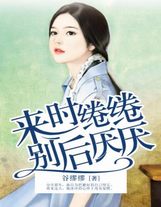 保罗雪莉禁忌3