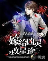 富豪從西班牙開始