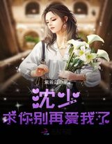 我娘子天下第一